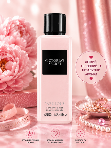 Victoria's Secret Fabulous Body Mist Парфумований спрей для тіла MC-BP72480 фото