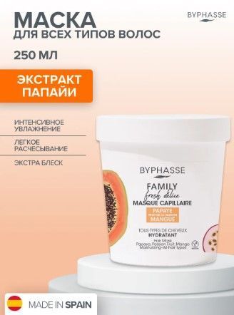 Byphasse Family Fresh Delice Mask Маска для волосся з папаєю, маракуєю та манго MC-RP36338 фото