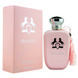 Fragrance World Shalina Royal Essence Парфумована вода MC-RP25751 фото 3